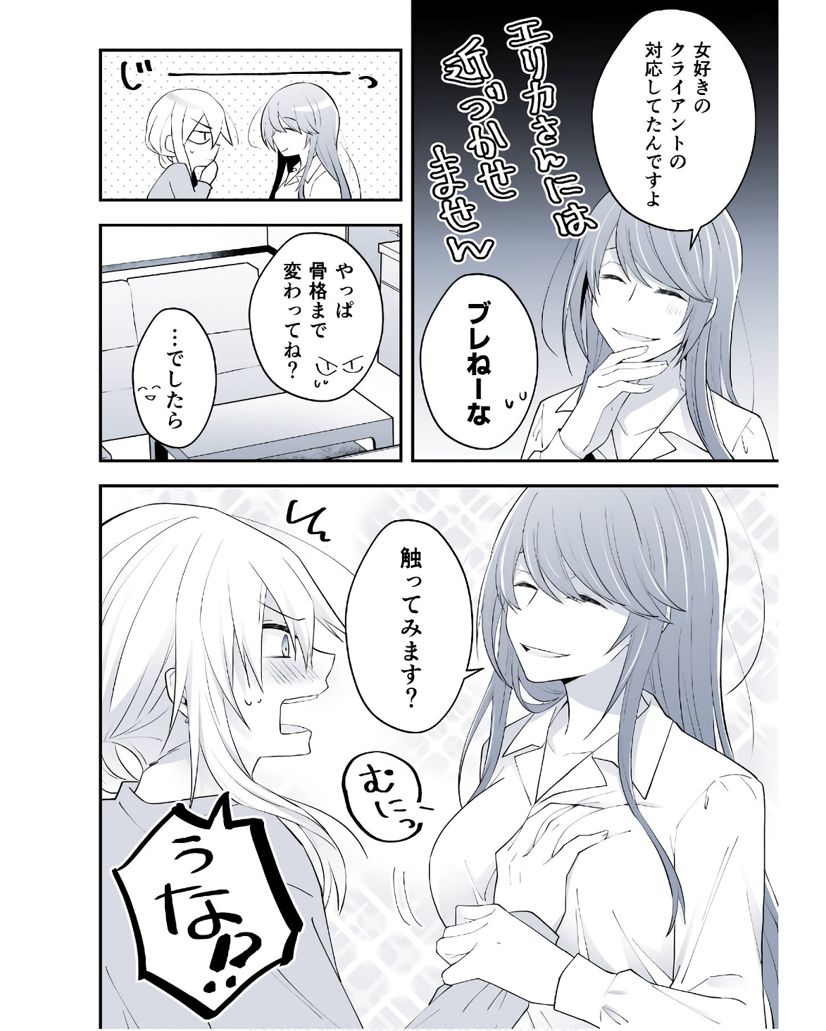 P64