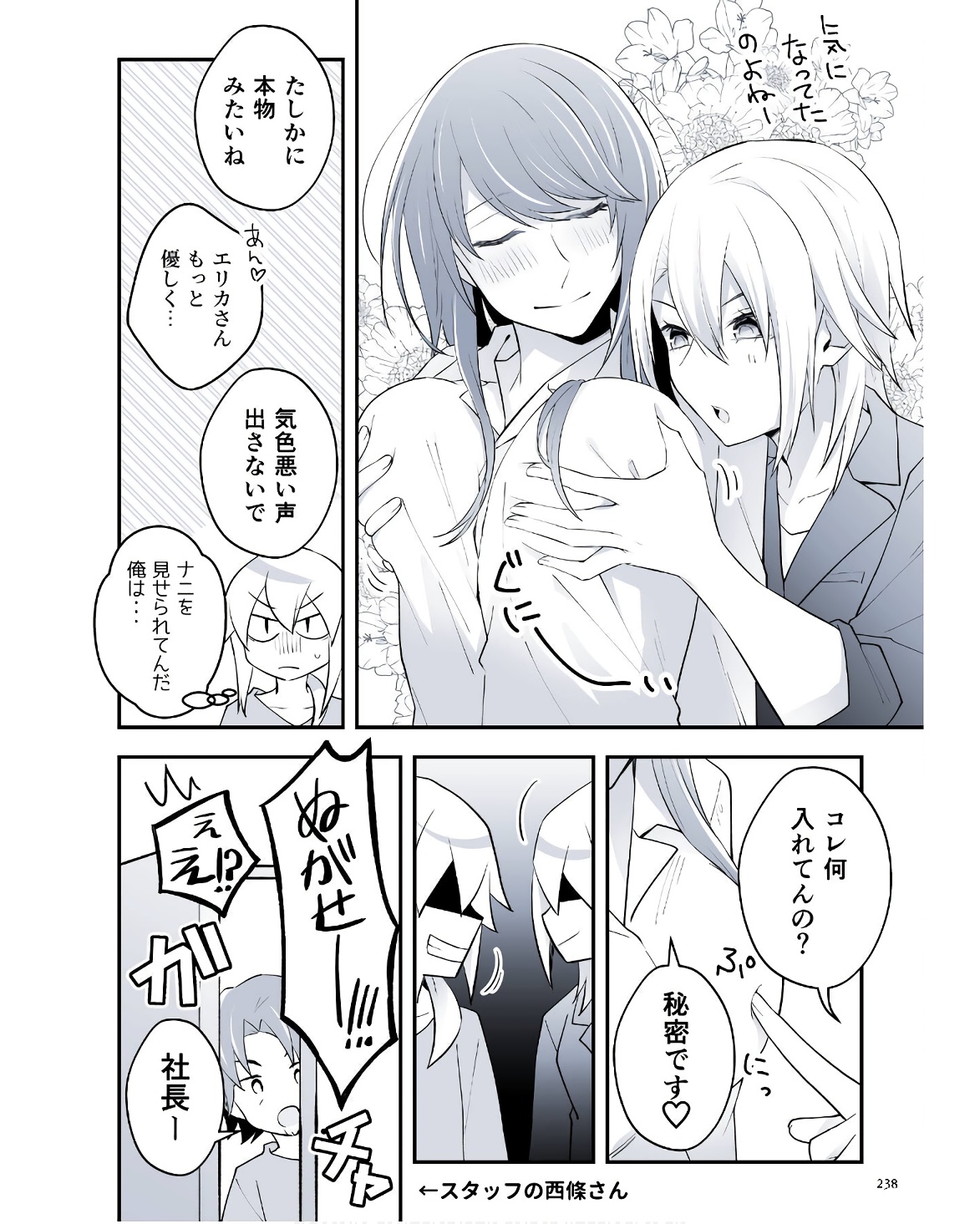 P66
