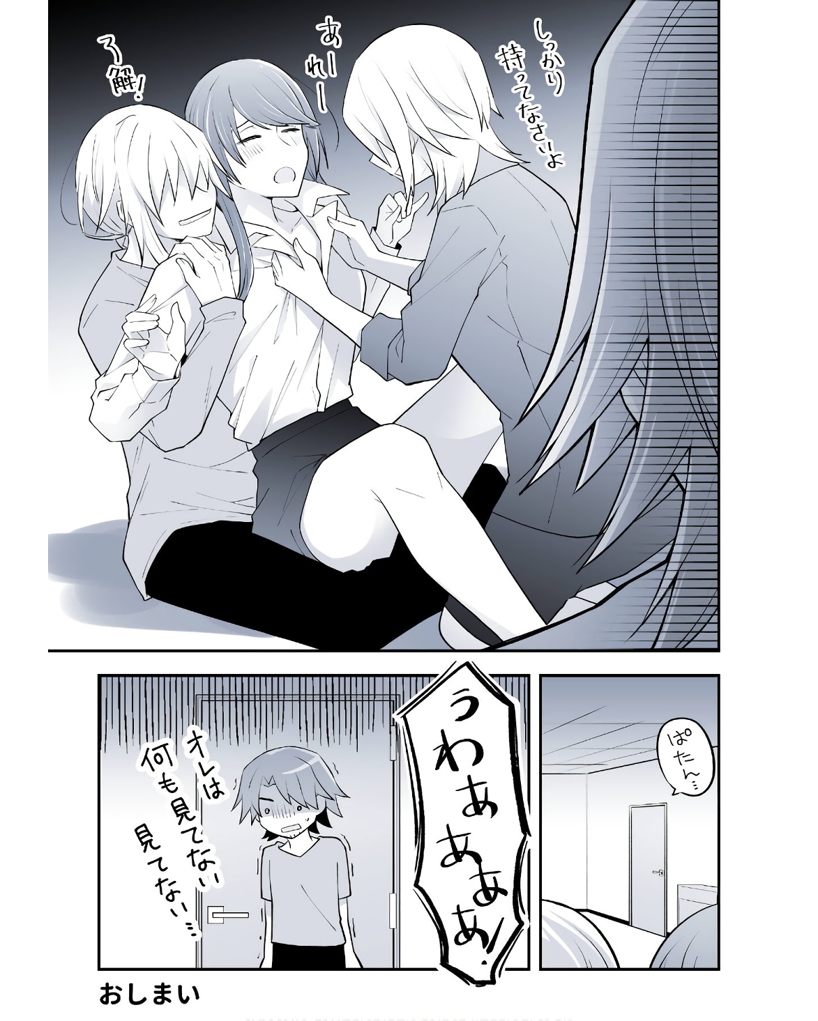 P67