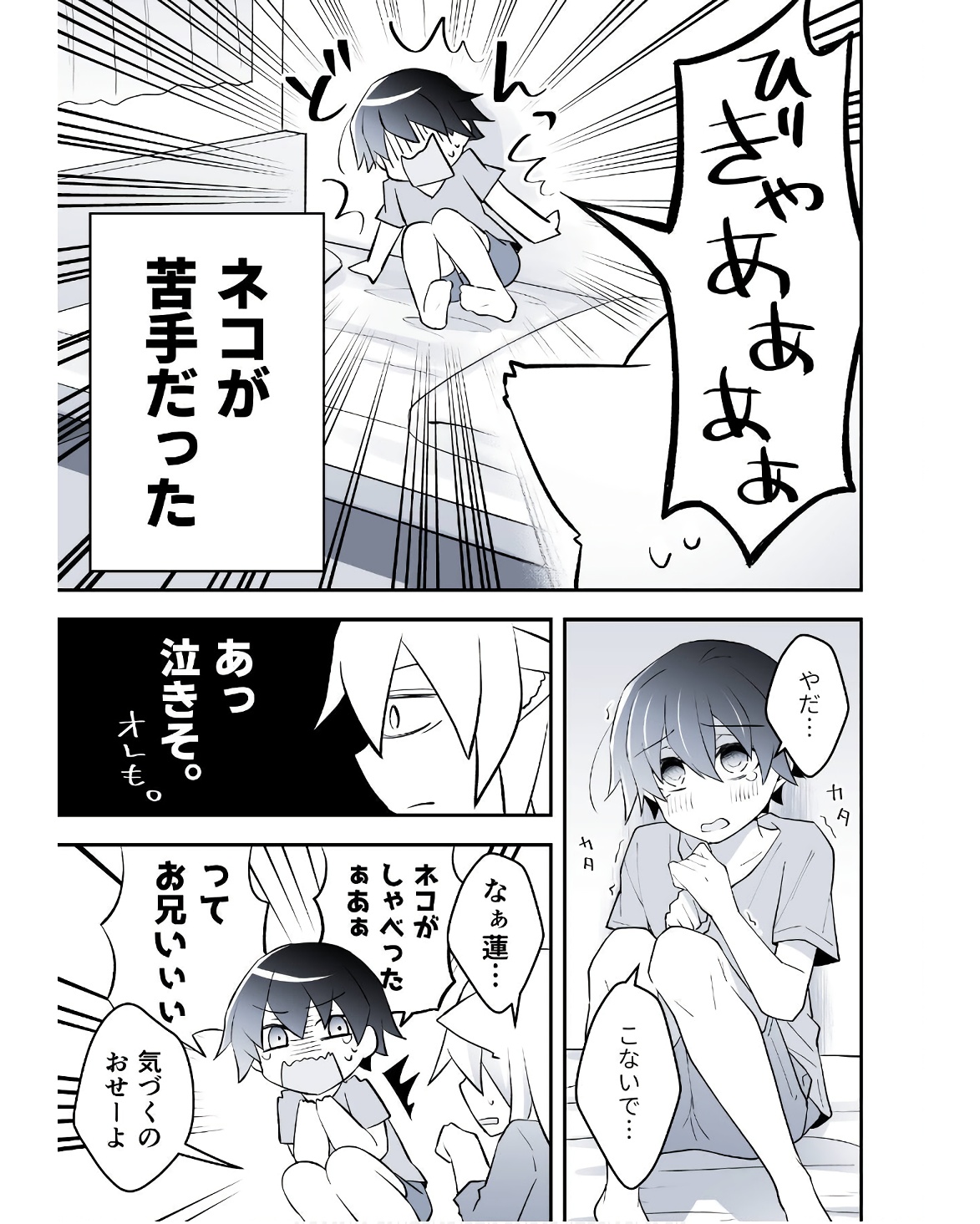 P71