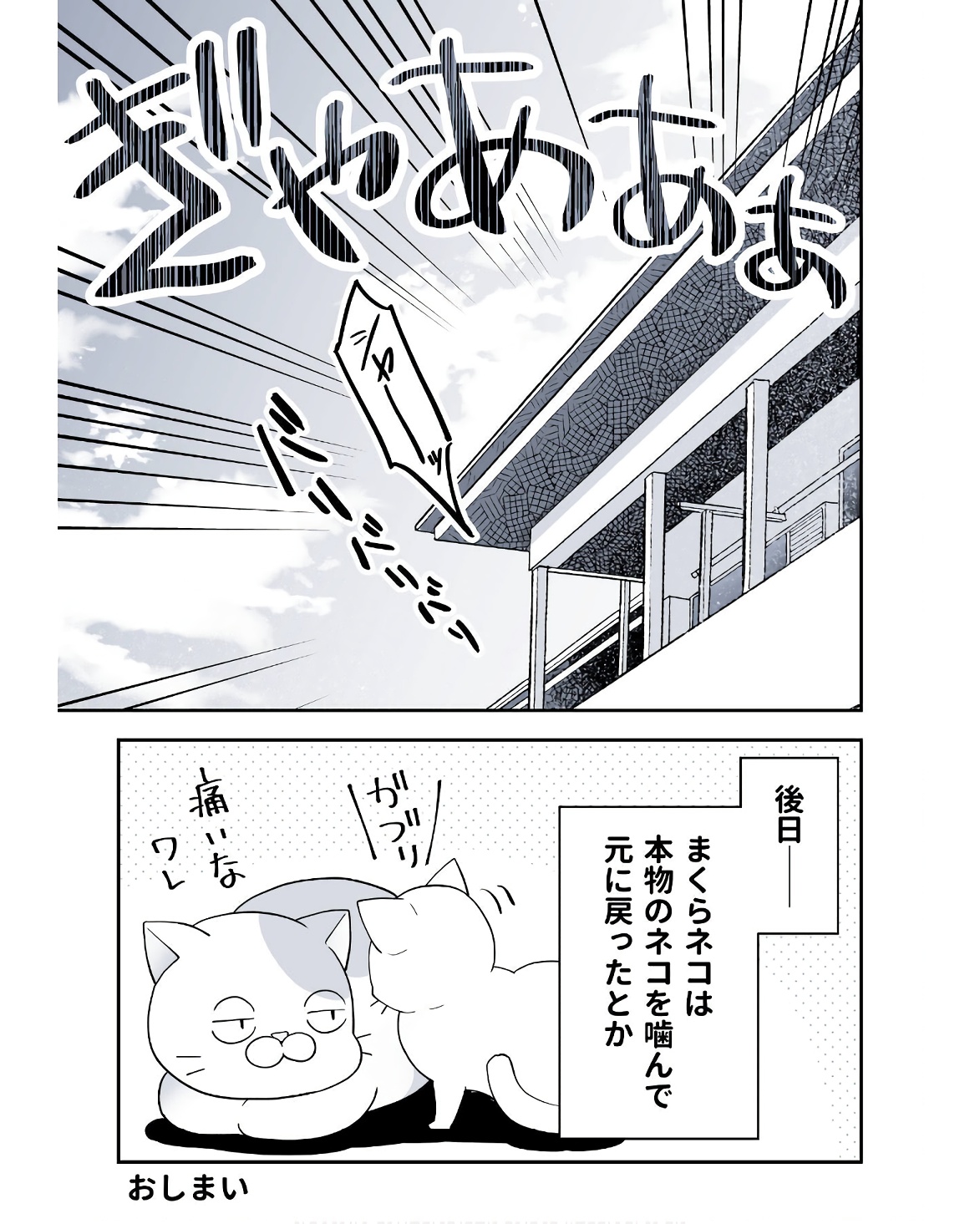 P75