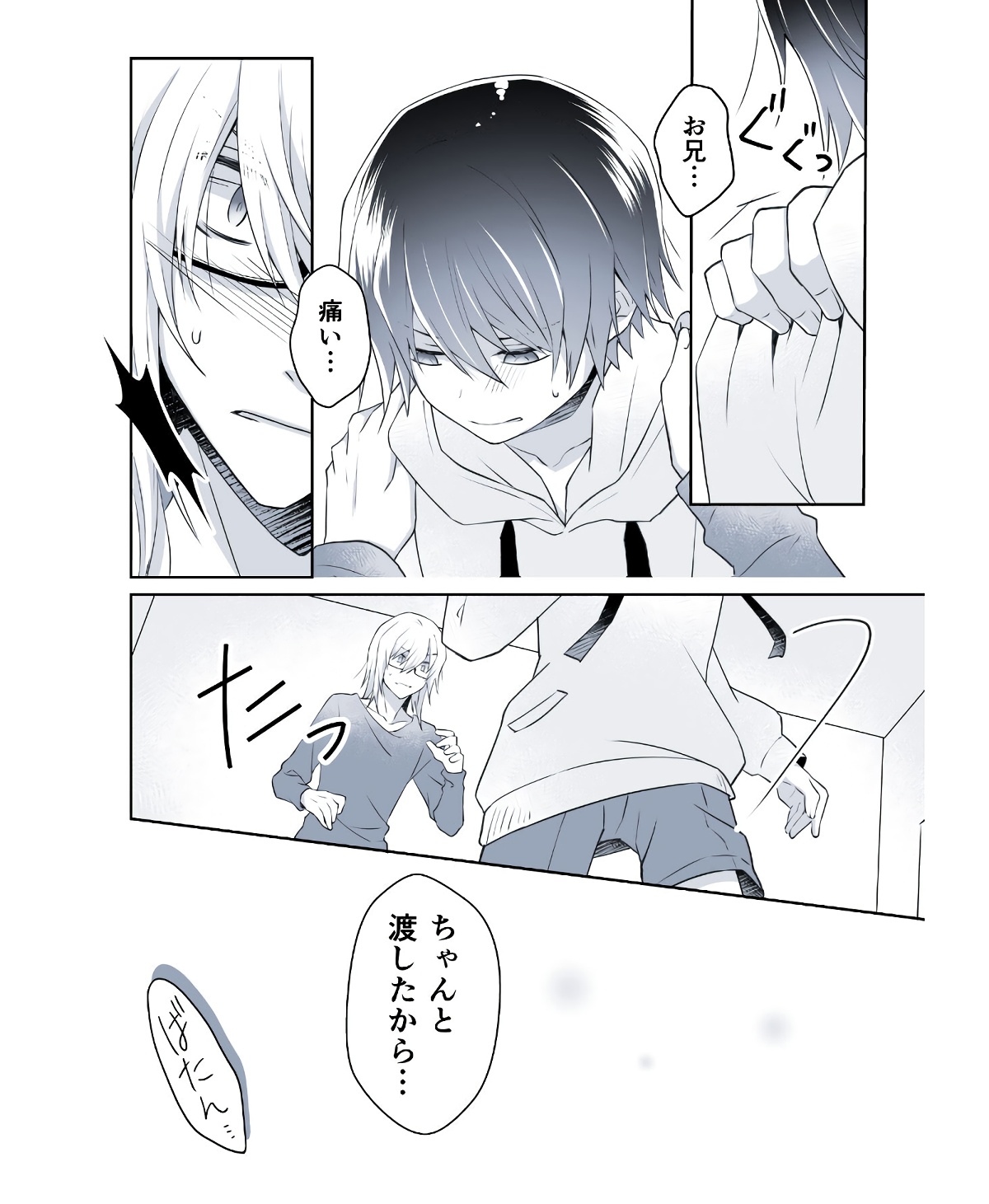 P10