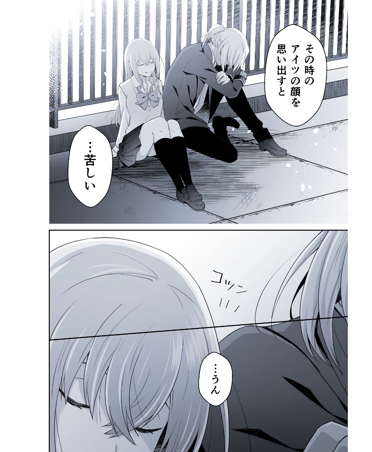 P28