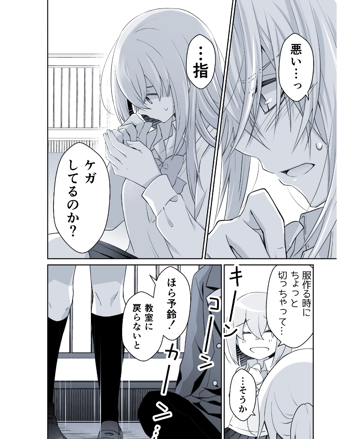 P32