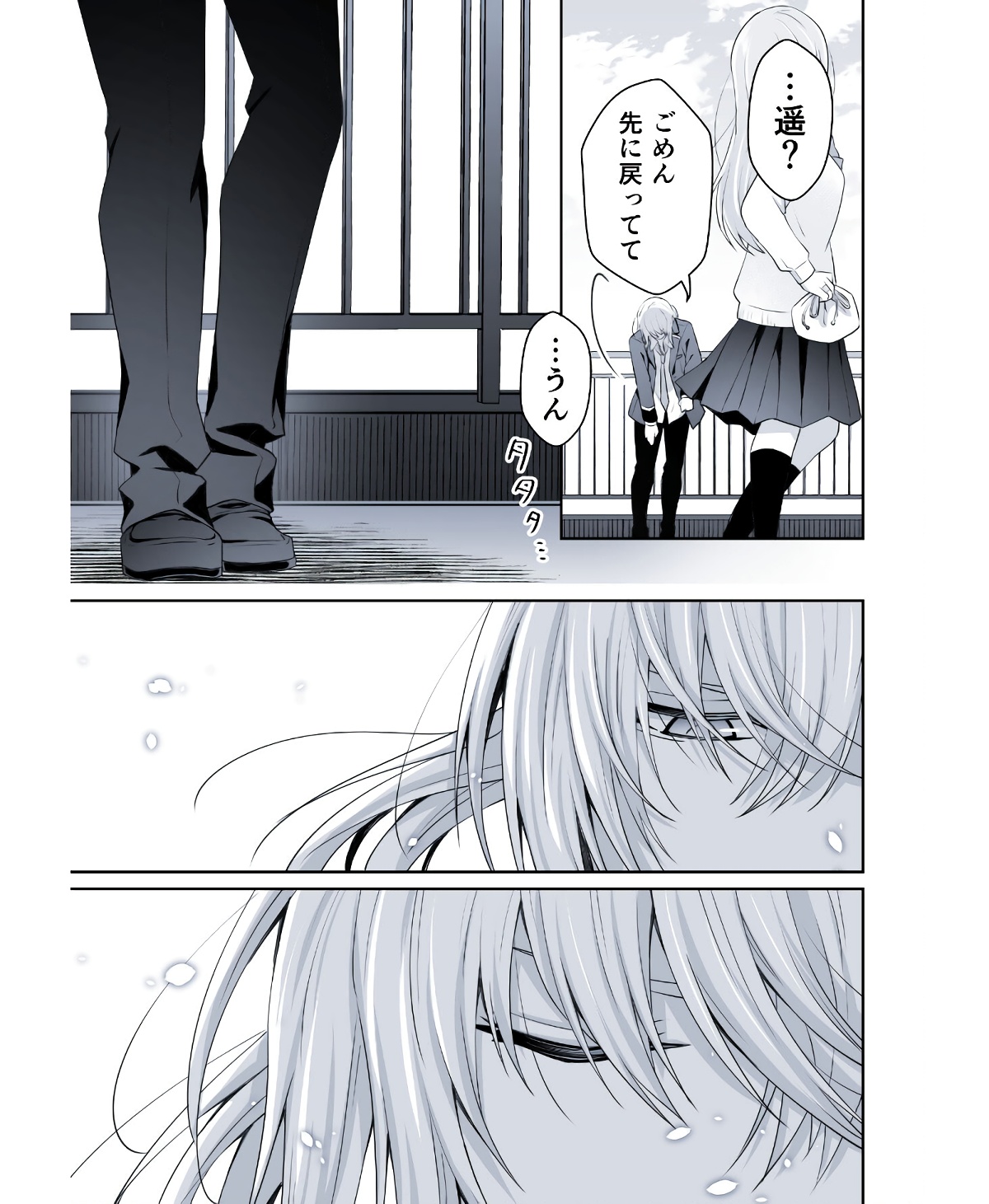 P33