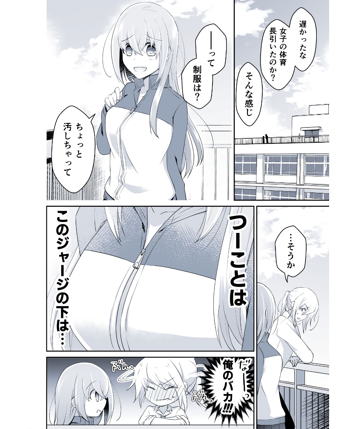 P38