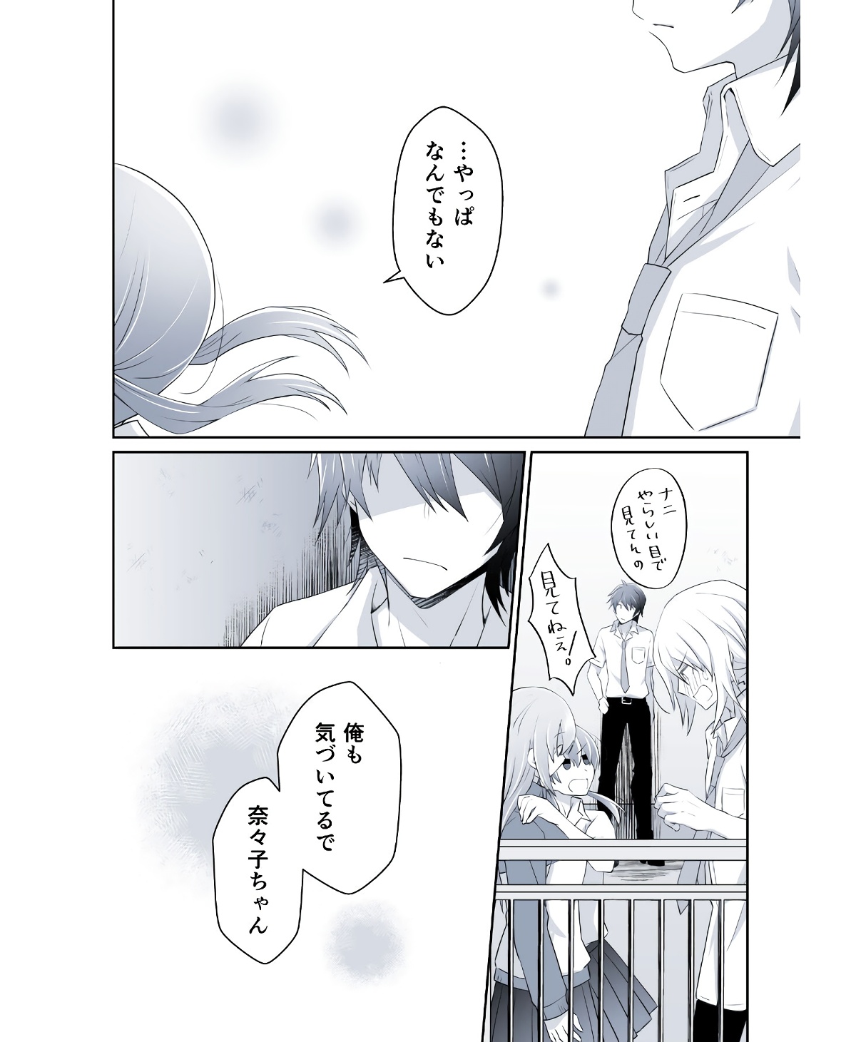 P42