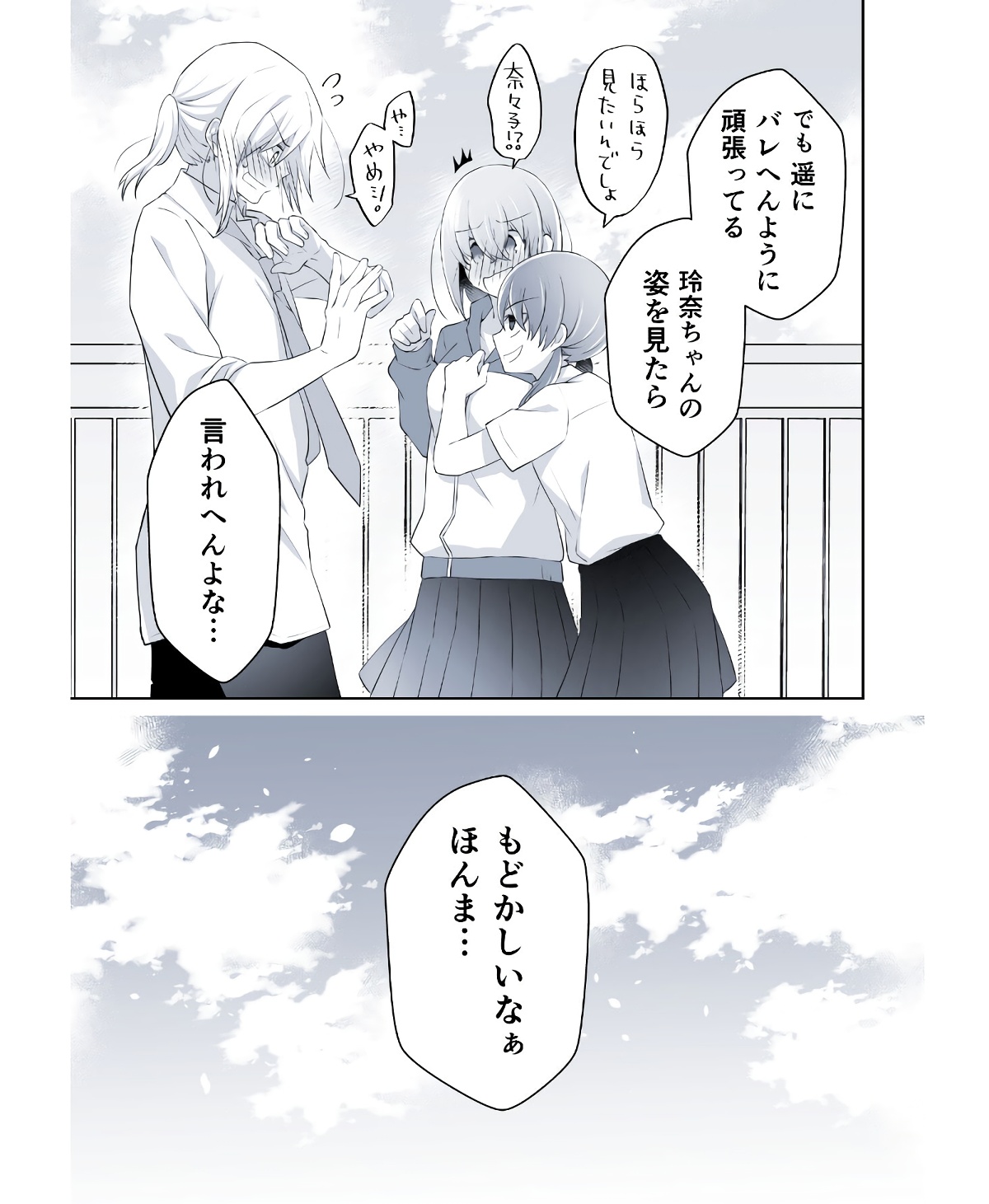 P43