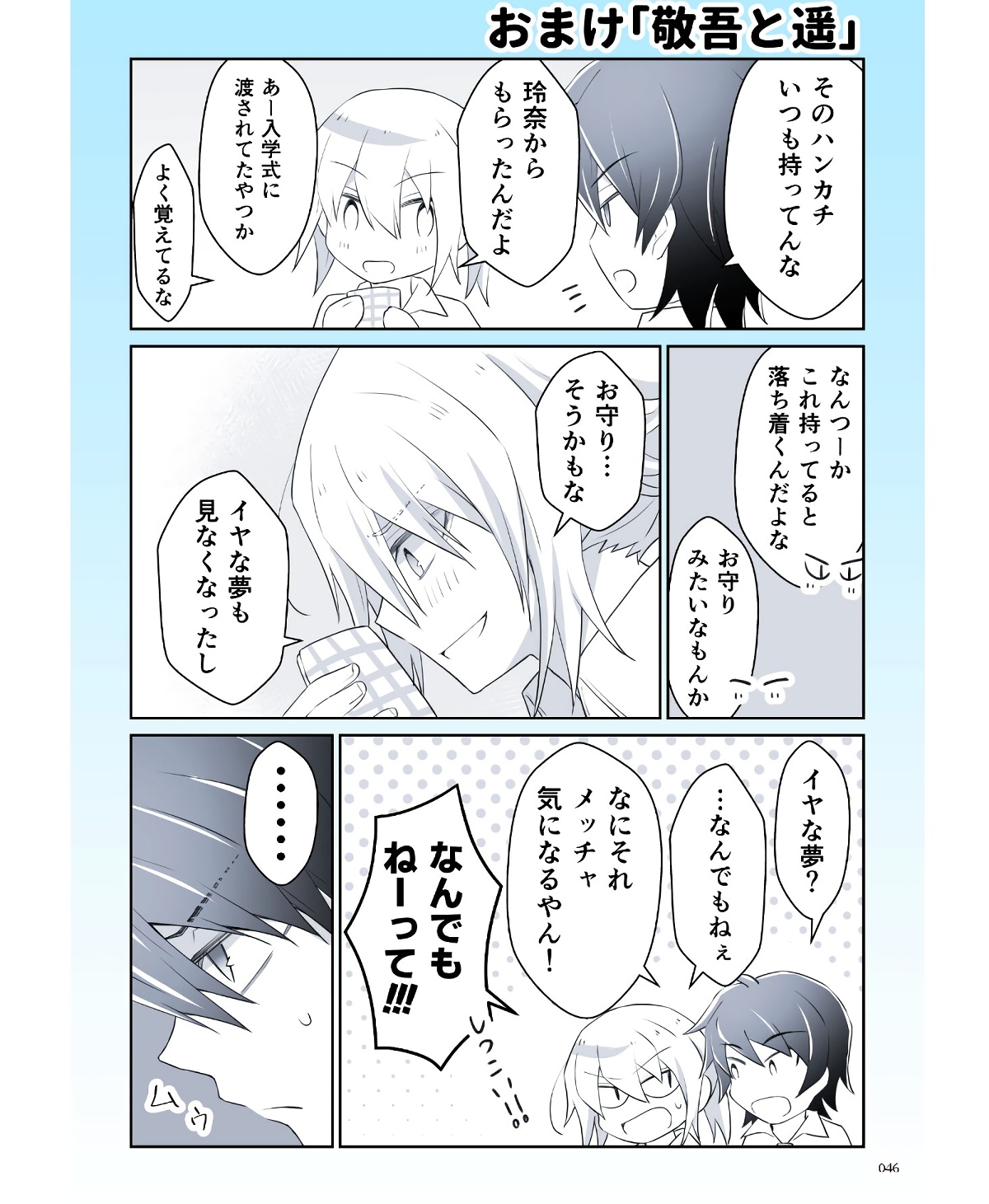 P44
