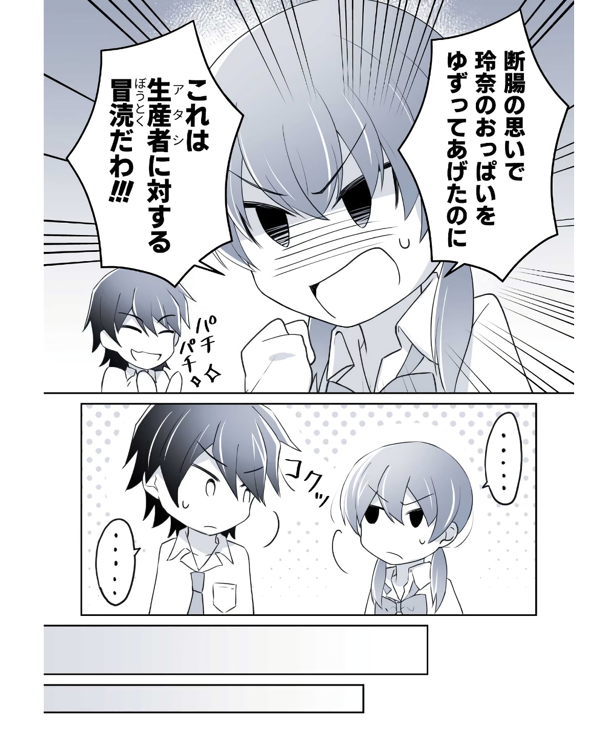 P48