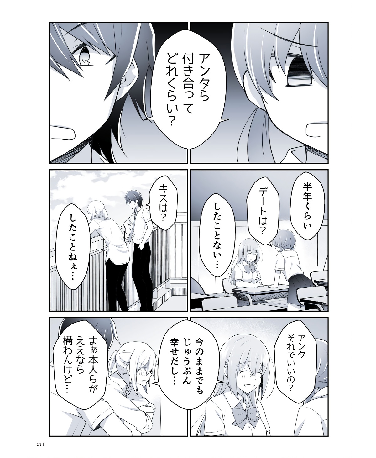 P49