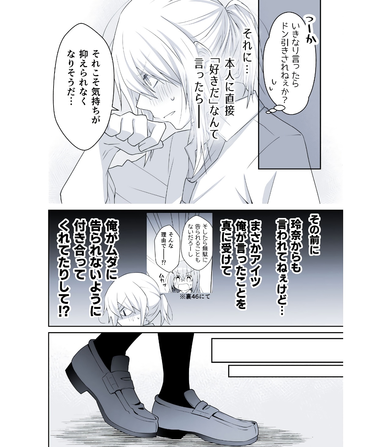 P52