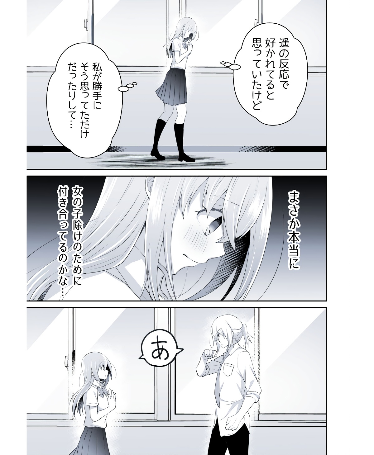 P53