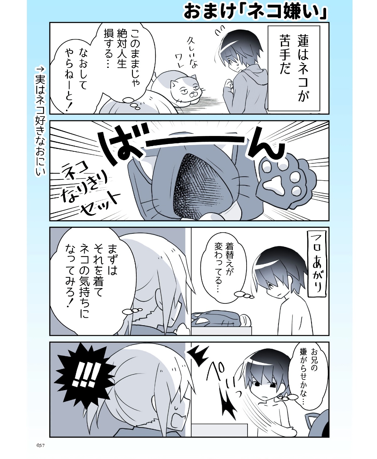 P55