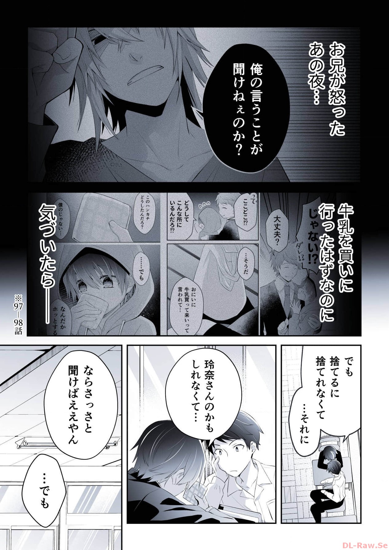 P49