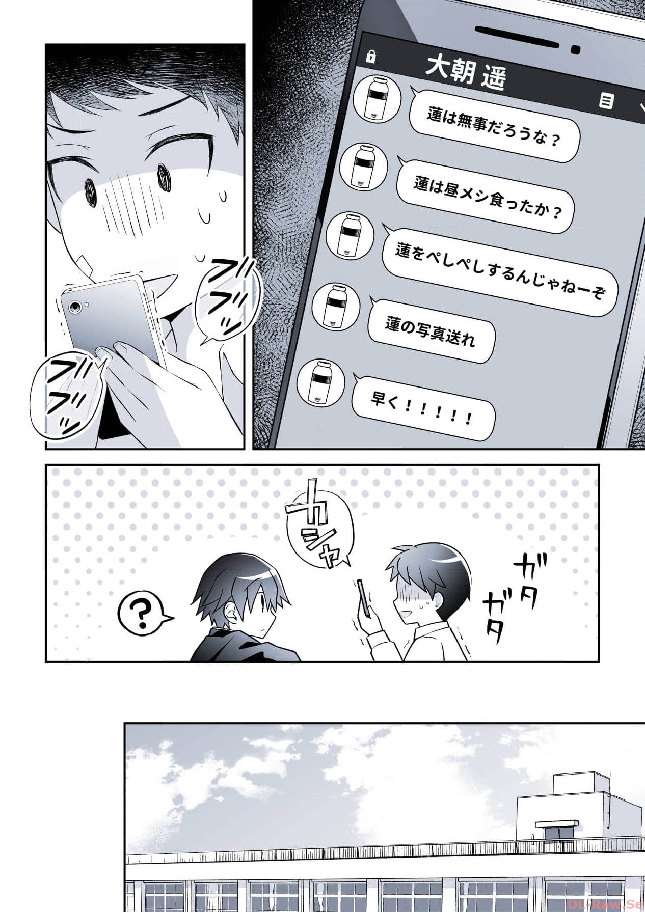 P52