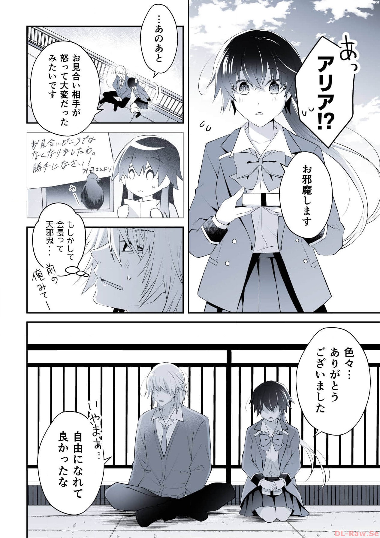 P54