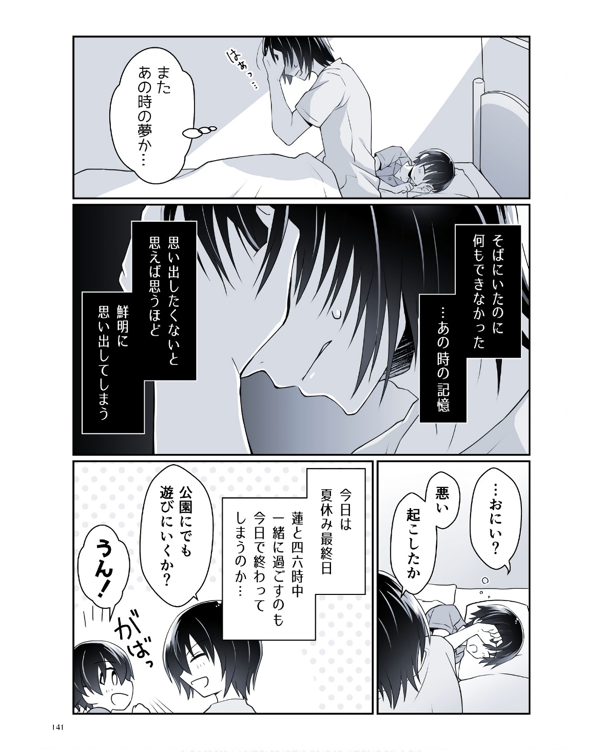 P13