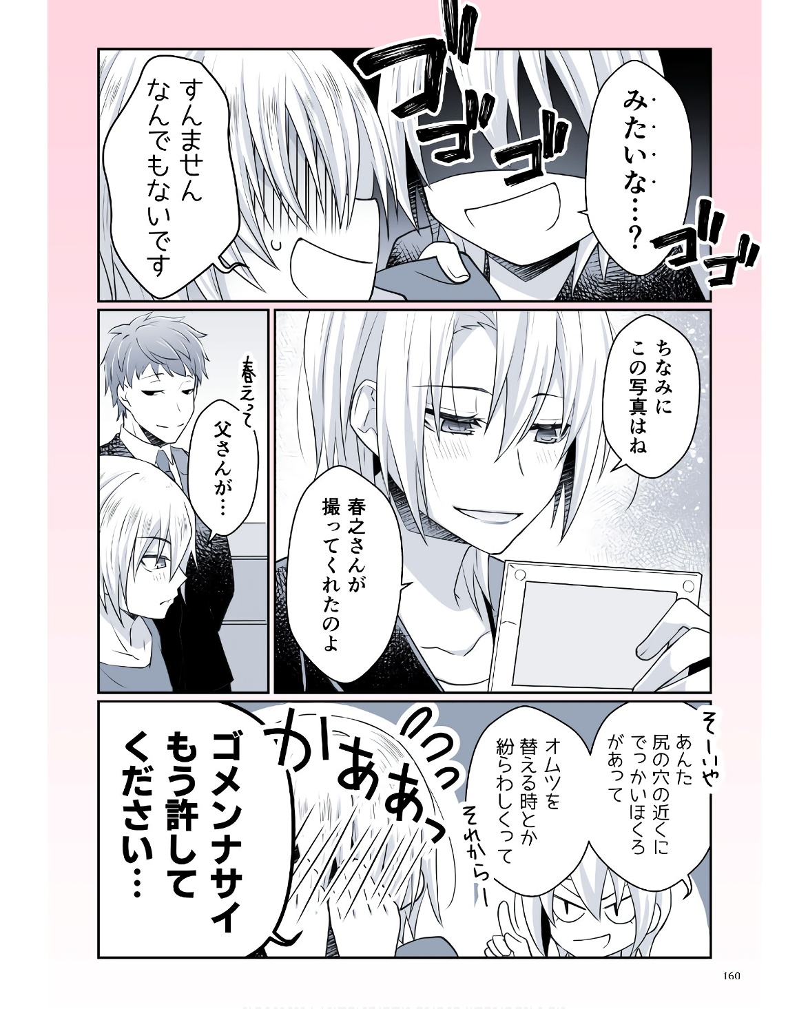 P32
