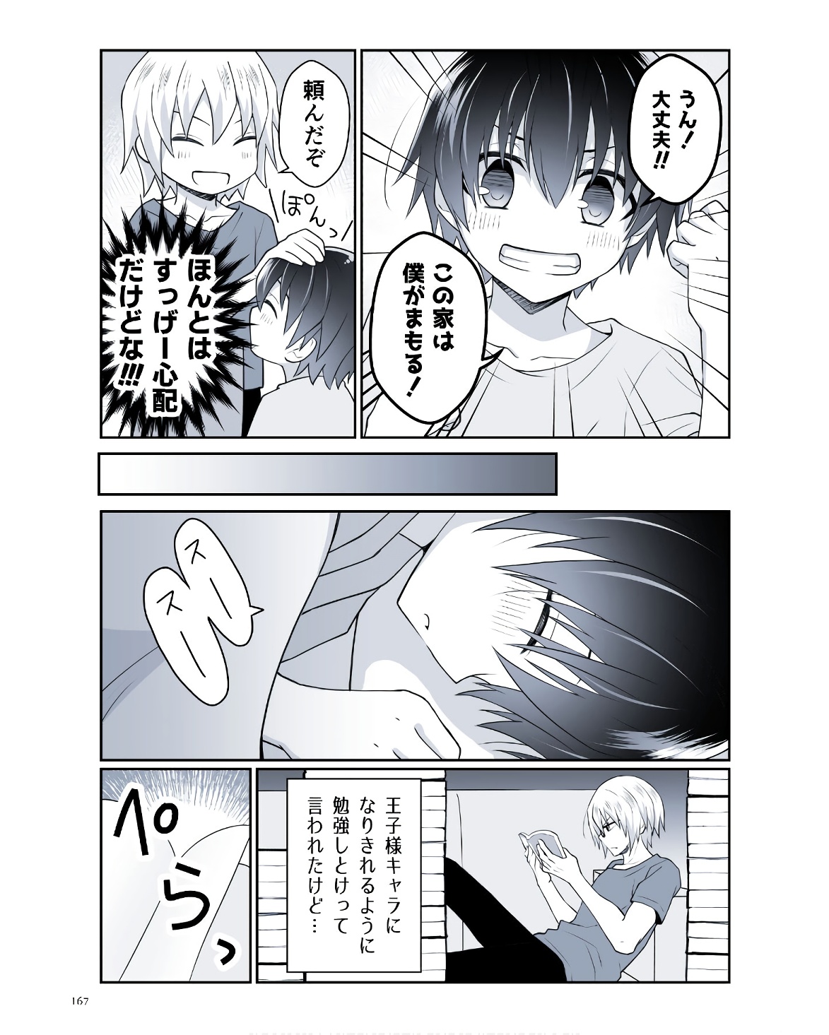 P39