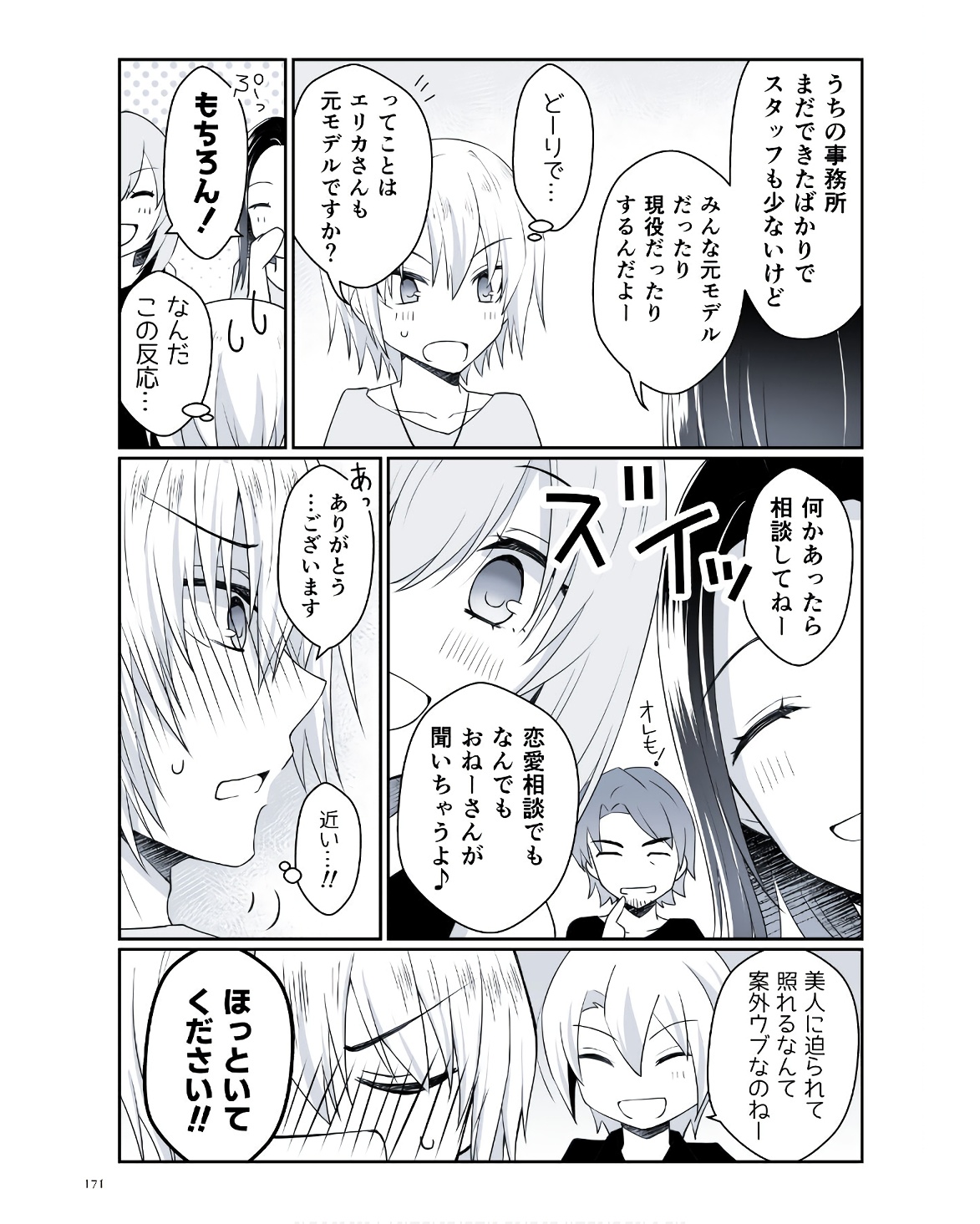 P43