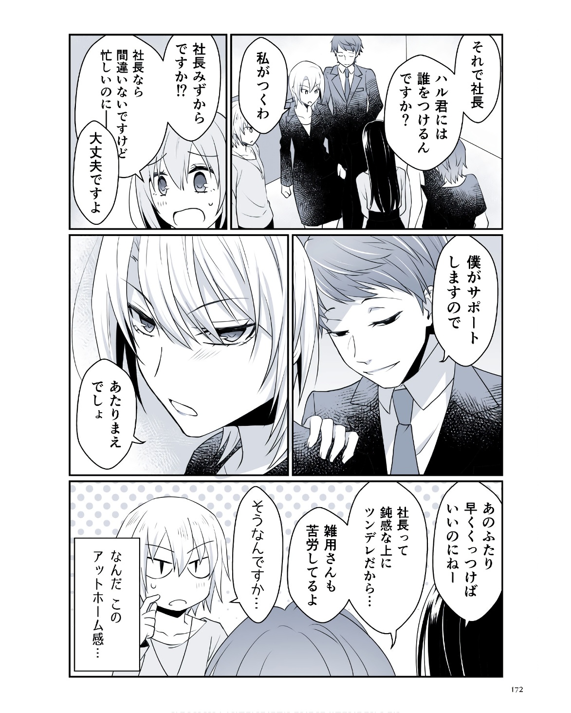 P44
