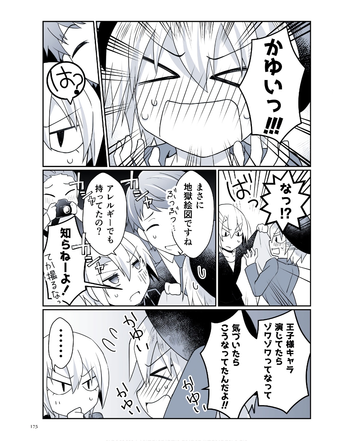 P47