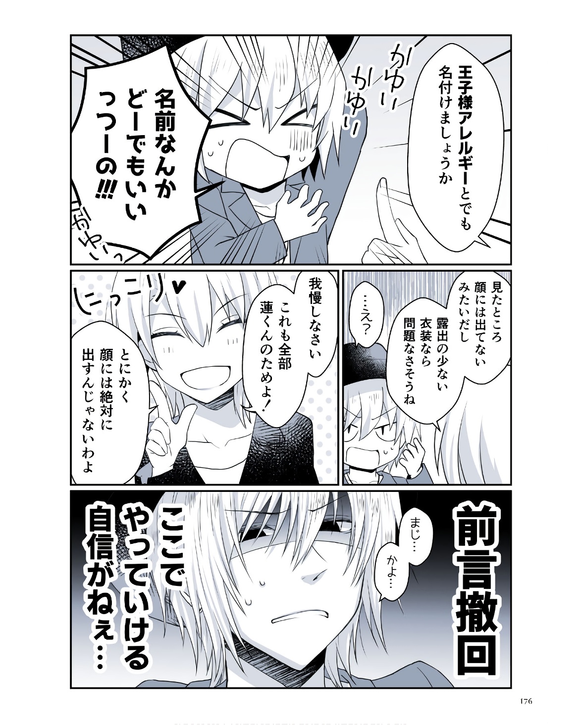 P48