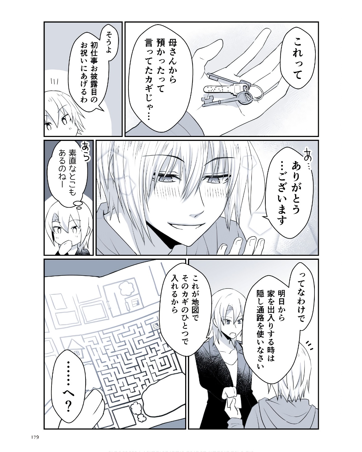 P51