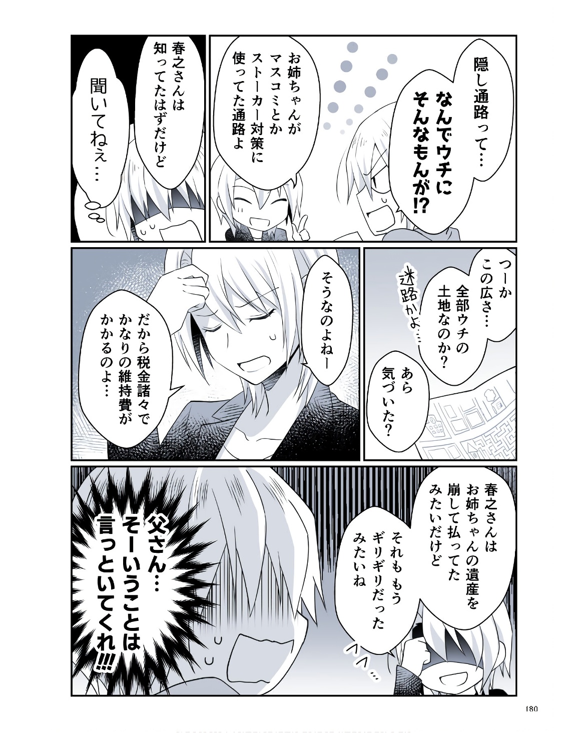 P52