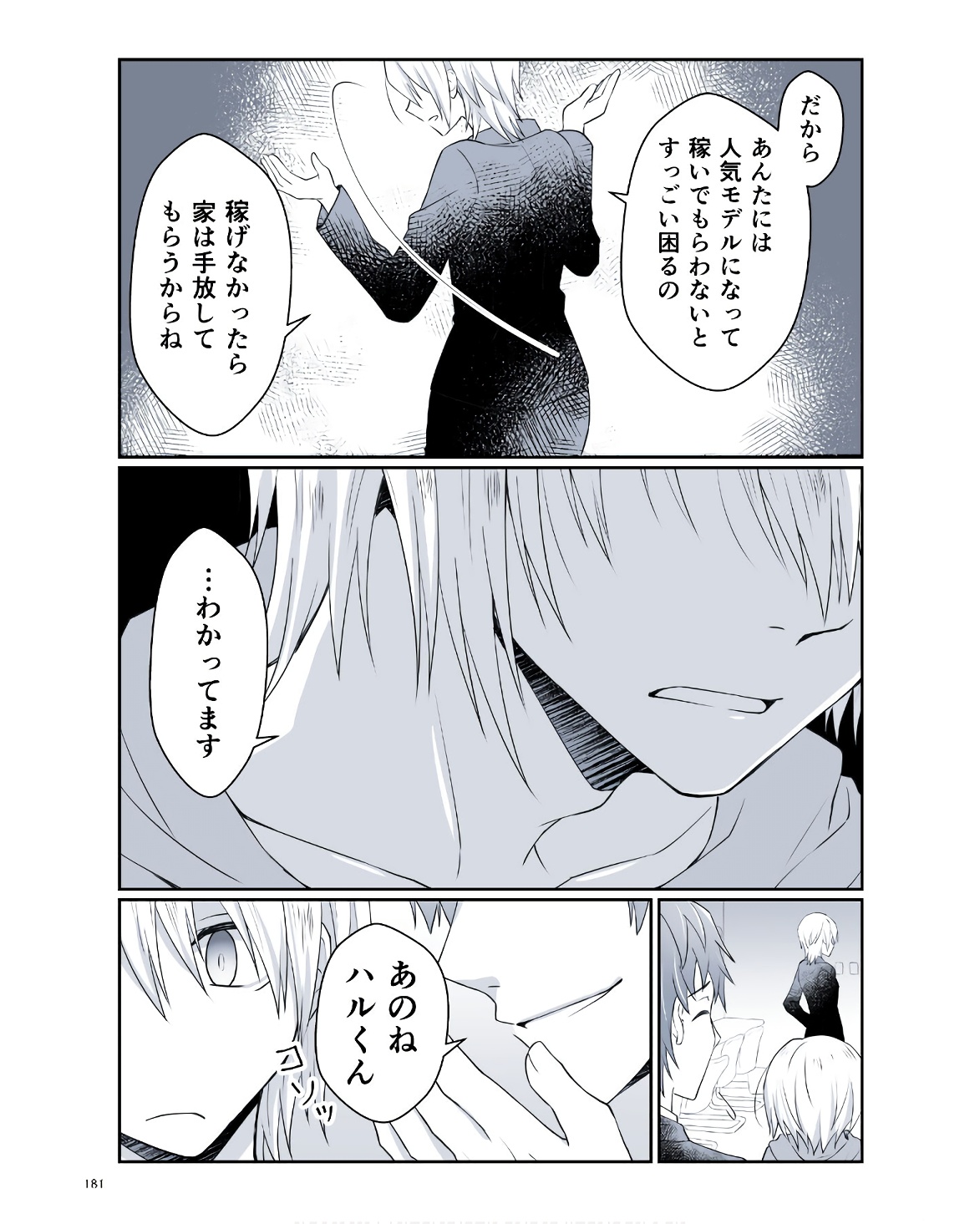 P53