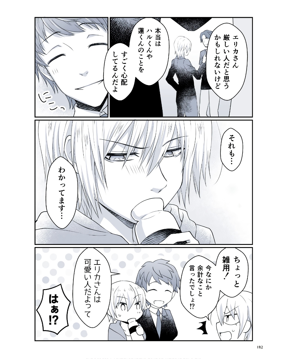 P54