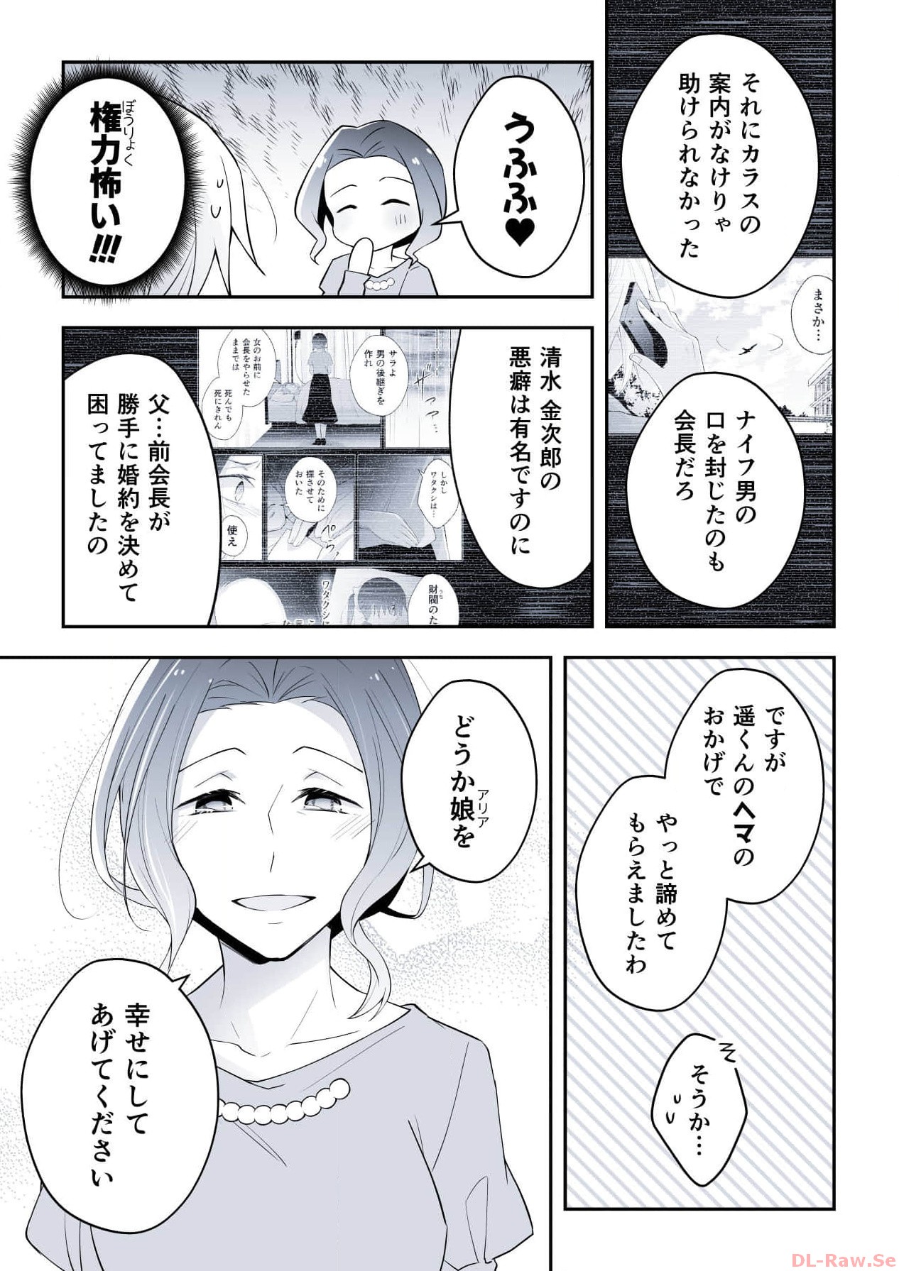 P31