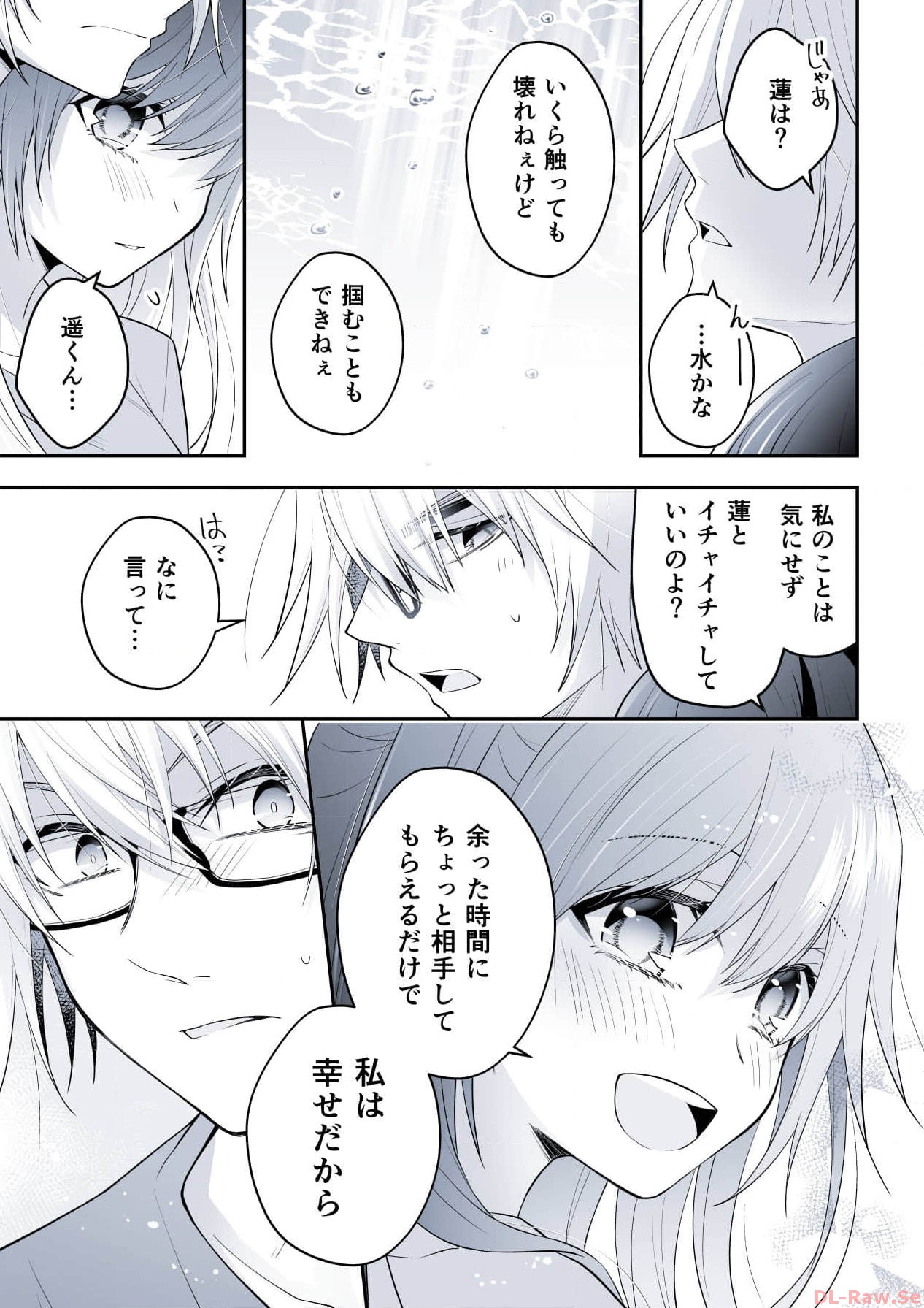 P53