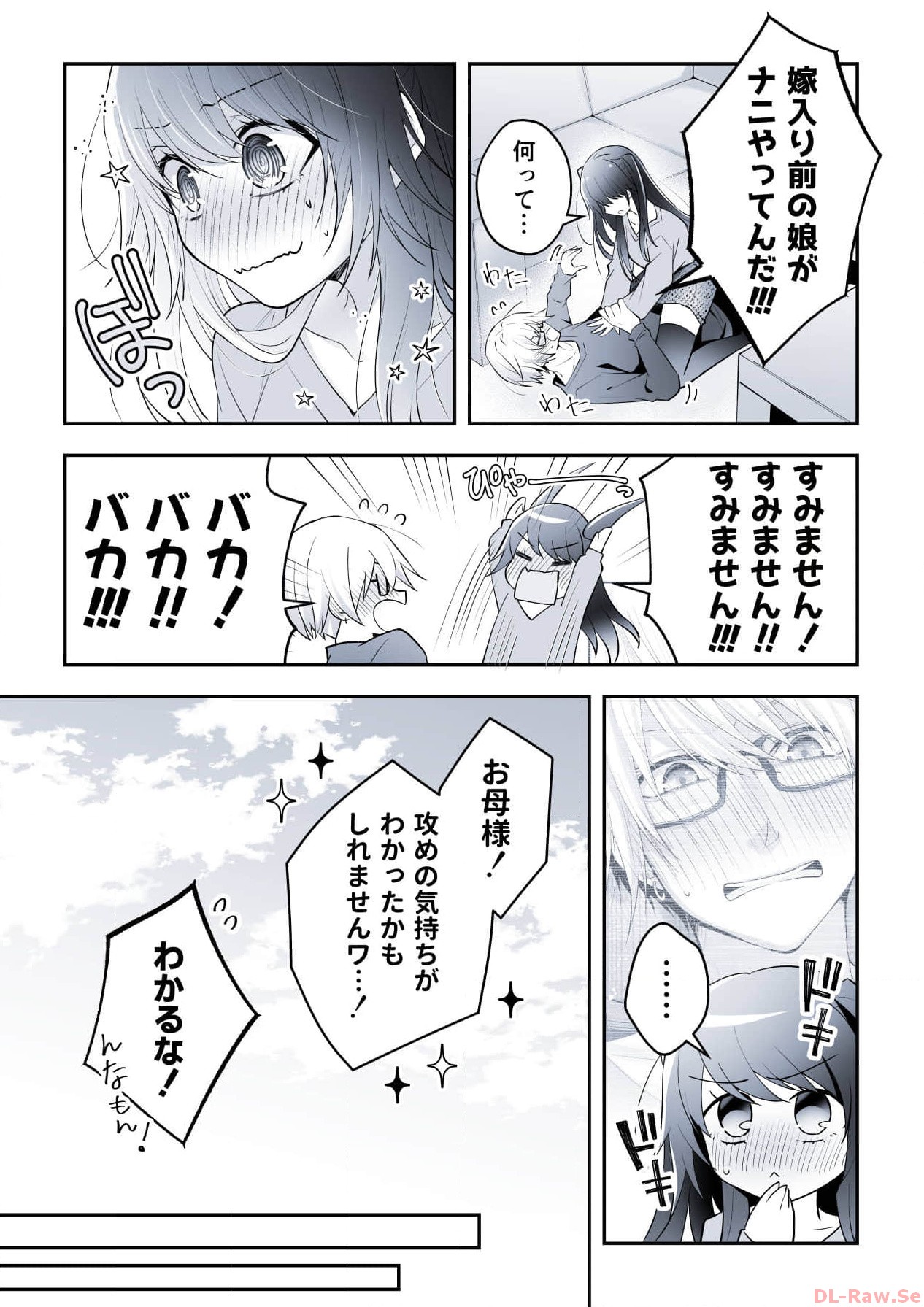 P57