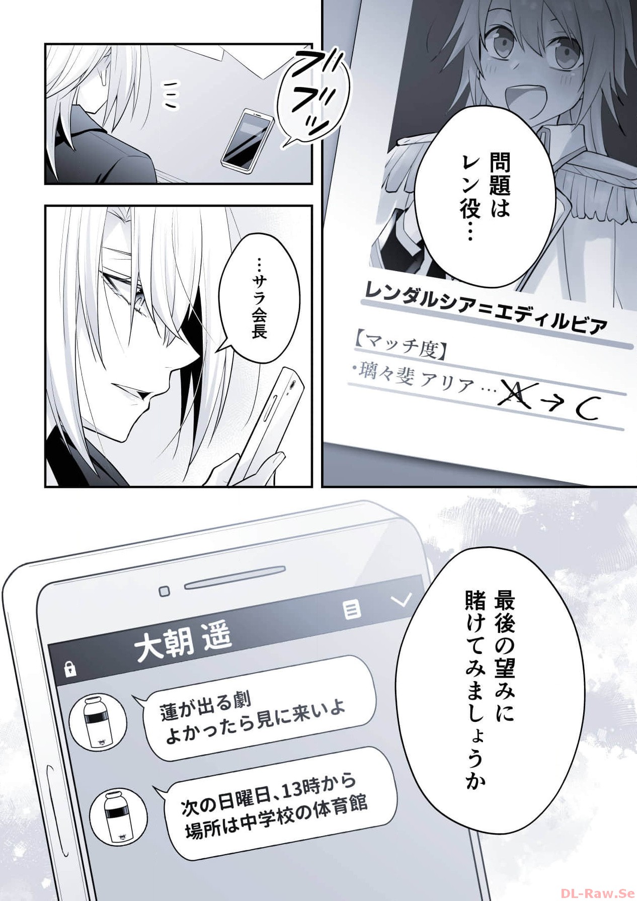 P66