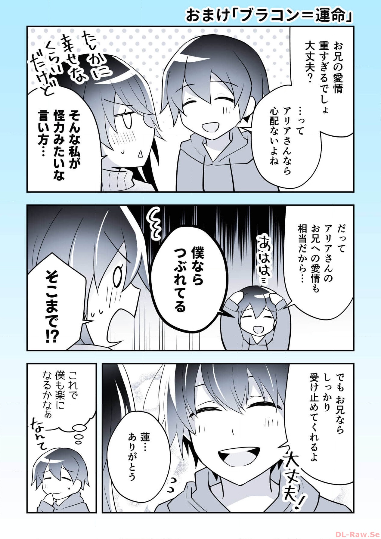 P67
