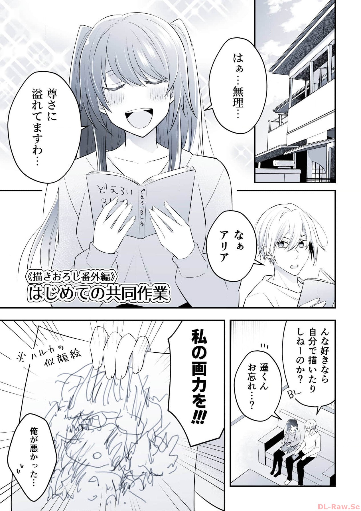 P69