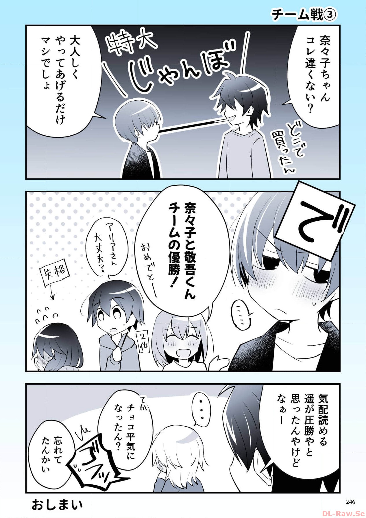 P82