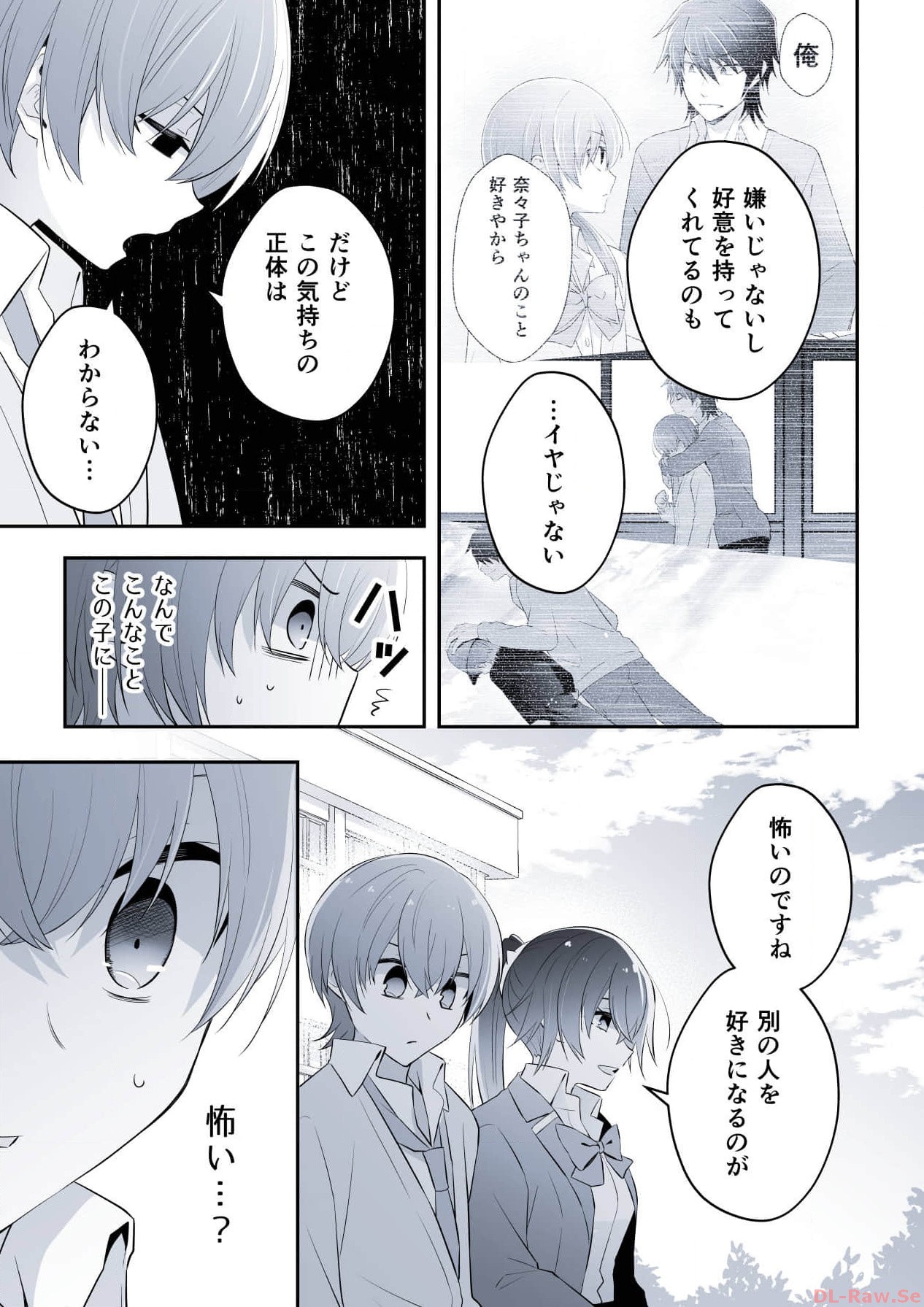 P39