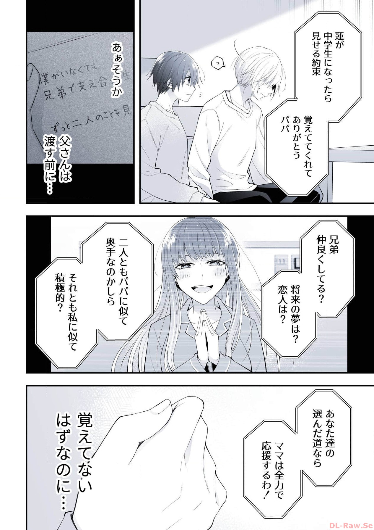 P30