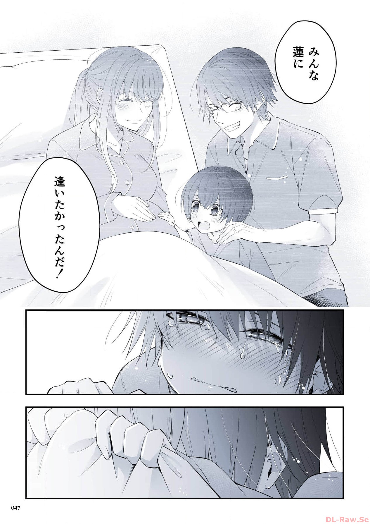 P39