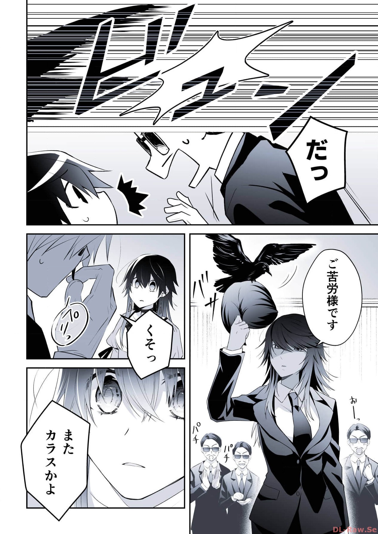 P26