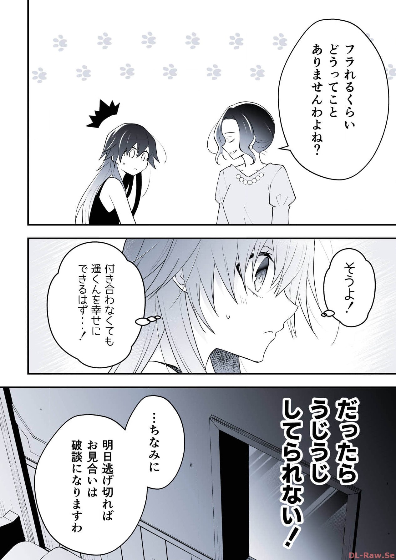 P48