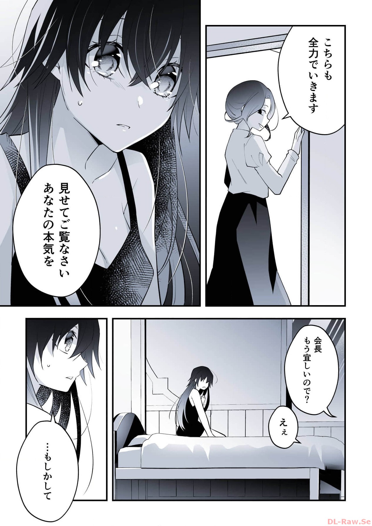 P49