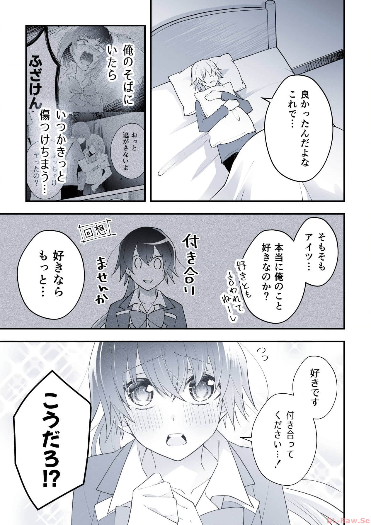 P51