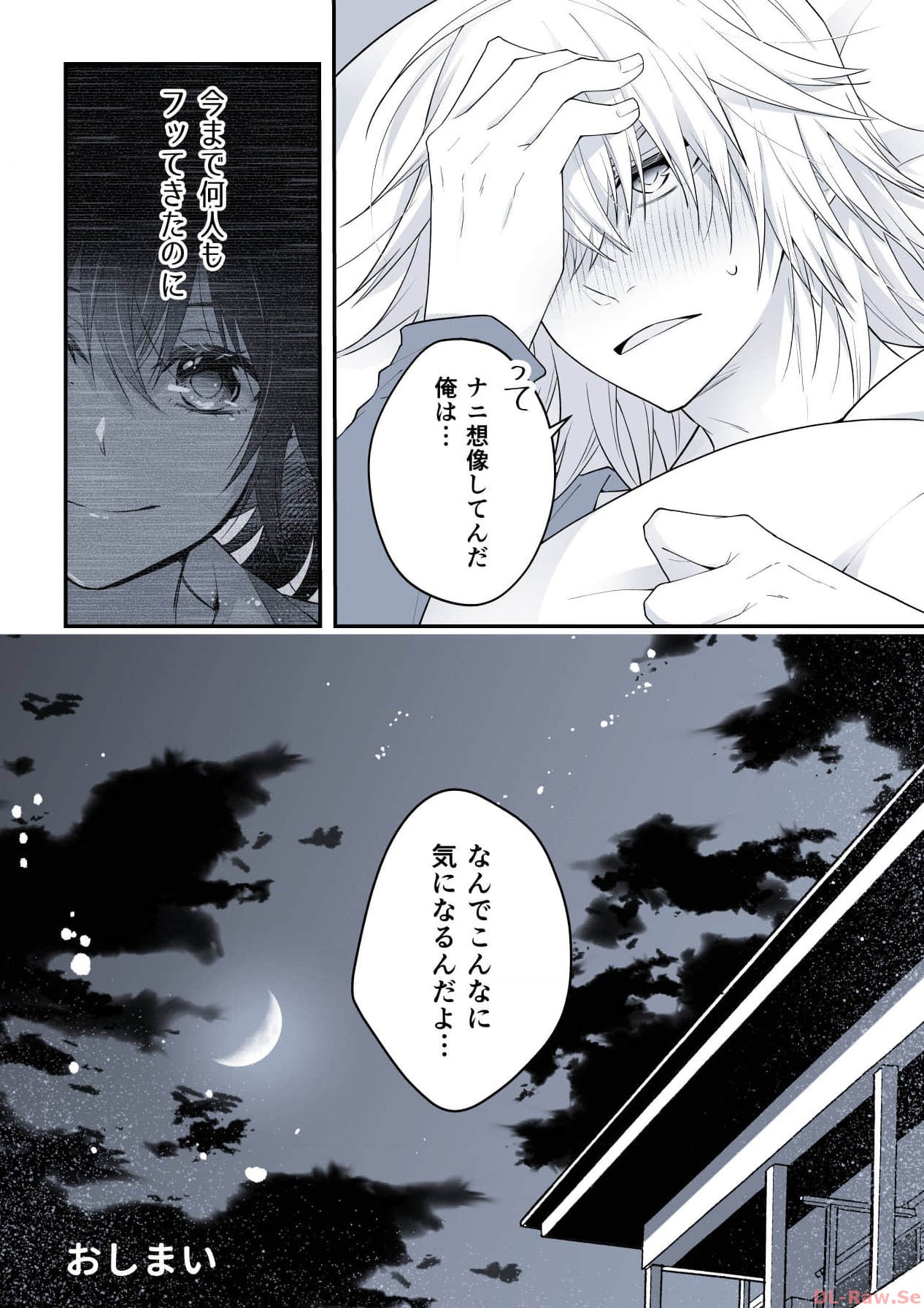 P52