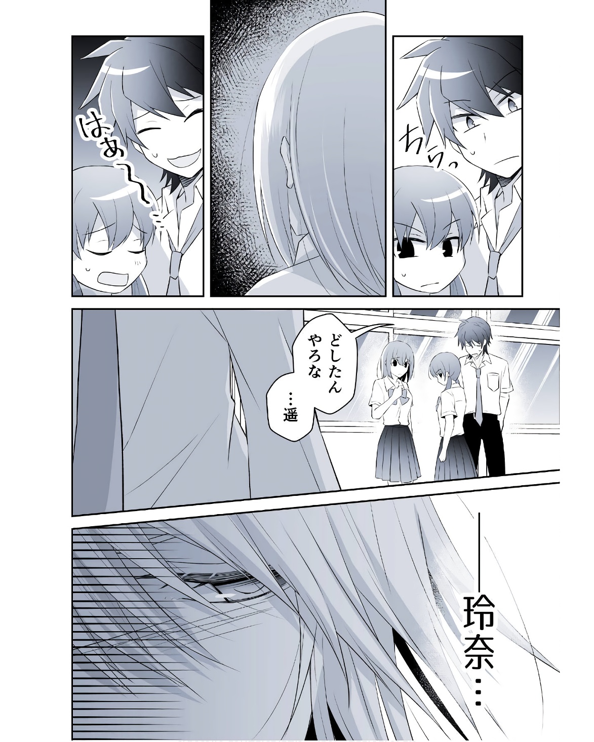 P20