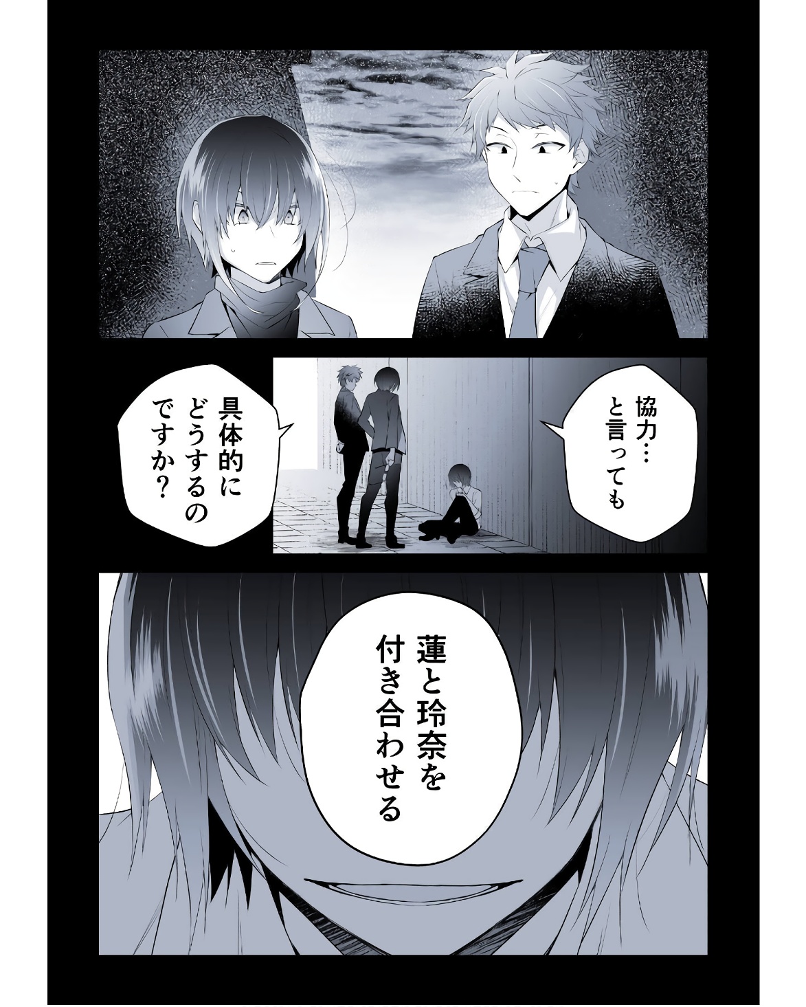 P26