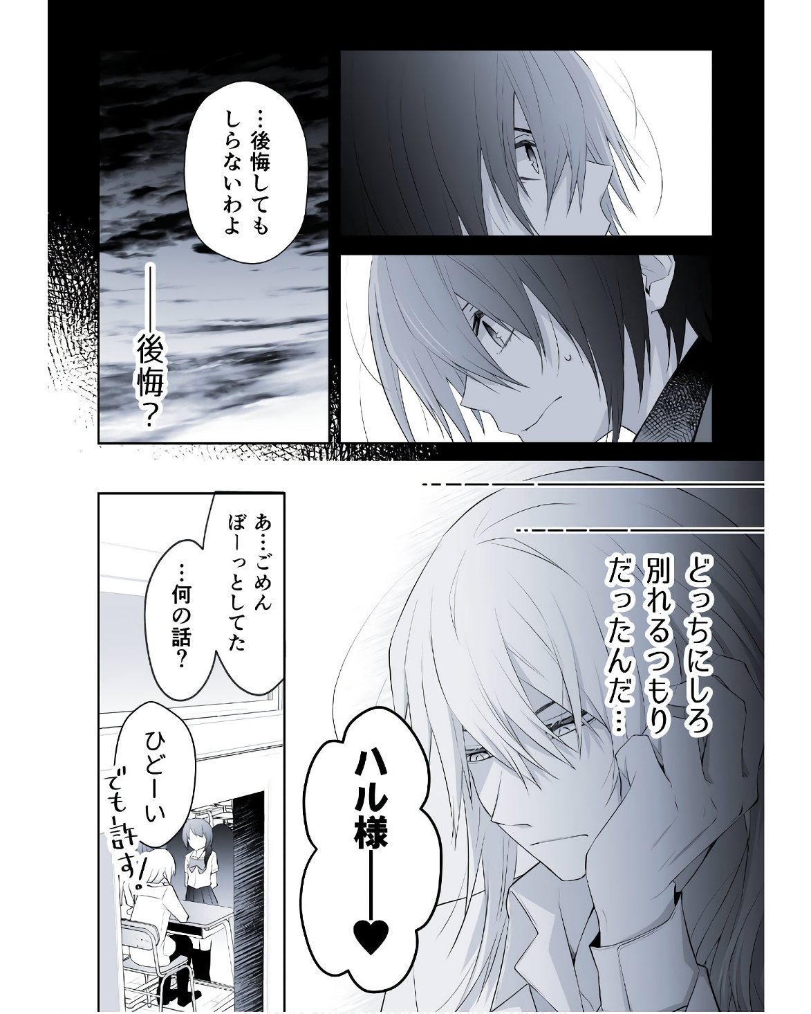 P30